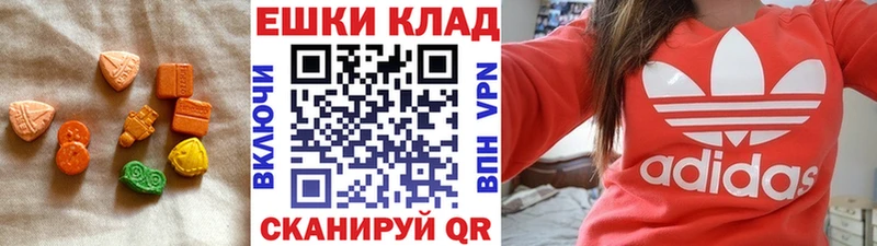 Экстази таблы  даркнет сайт  Кяхта 