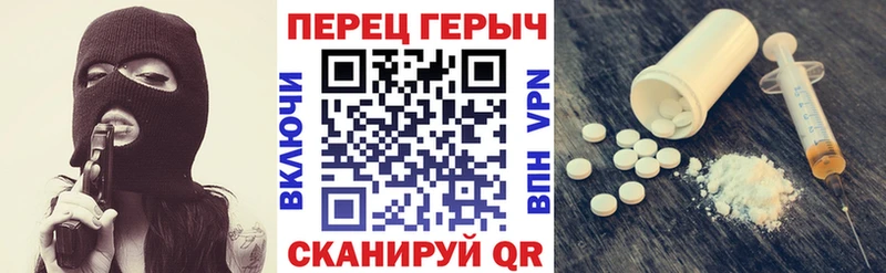 Героин Афган Кяхта