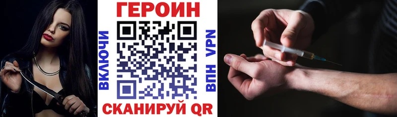 ГЕРОИН афганец  mega зеркало  Кяхта 