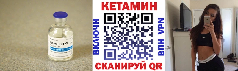 купить наркоту  Кяхта  КЕТАМИН VHQ 