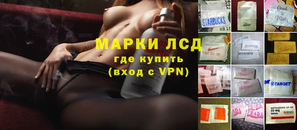синтетический гашиш Ладушкин