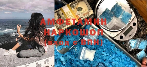 прущие крисы Белая Холуница