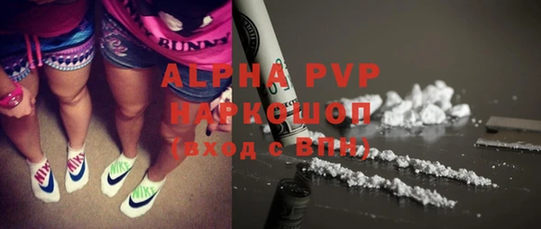 синтетический гашиш Ладушкин