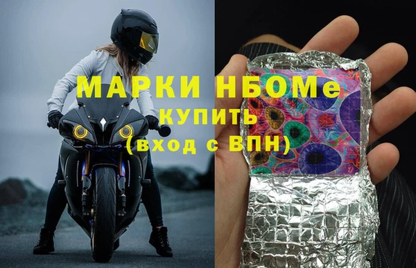MESCALINE Лабытнанги
