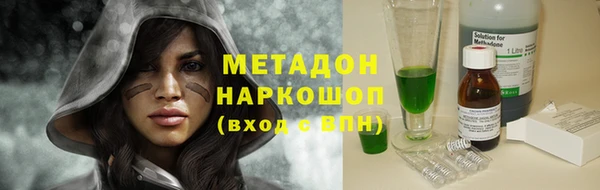 дистиллят марихуана Белая Калитва