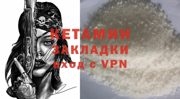 прущие грибы Лиски