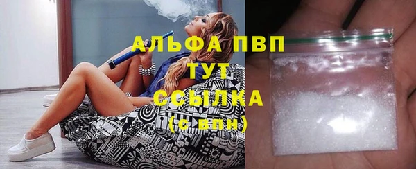 MESCALINE Лабытнанги