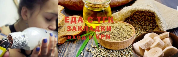тгк Лихославль