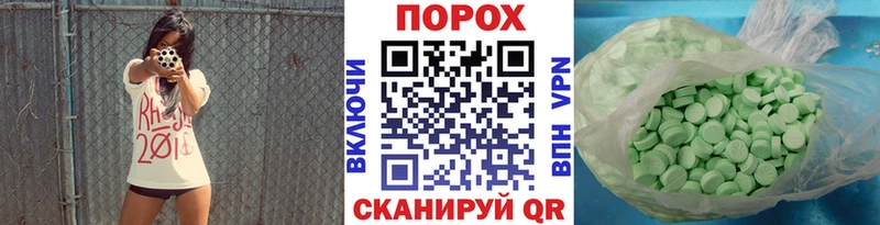 Первитин Декстрометамфетамин 99.9%  закладки  Кяхта 