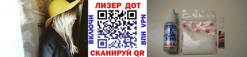 Марки NBOMe 1,8мг  Кяхта 